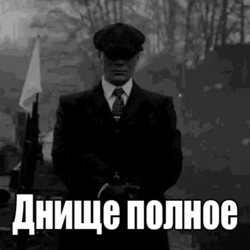 😫 Стикер «shelbu» для Telegram
