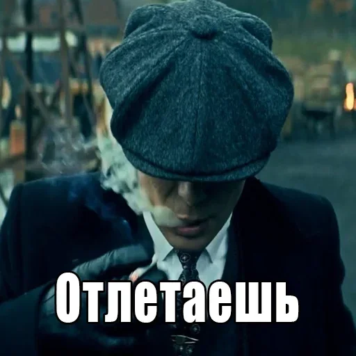 🙄 Стикер «shelbu» для Telegram