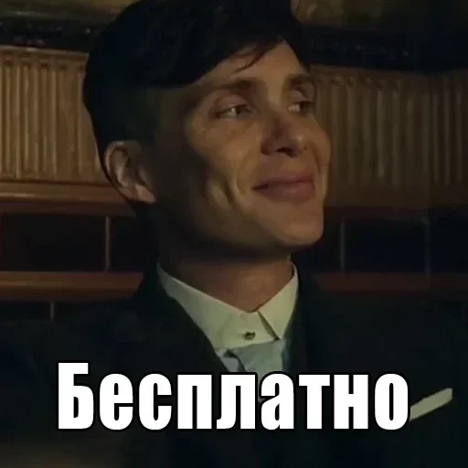 🆓 Стикер «shelbu» для Telegram