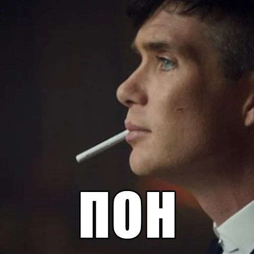 👍 Стикер «Шелби Харош» для Telegram