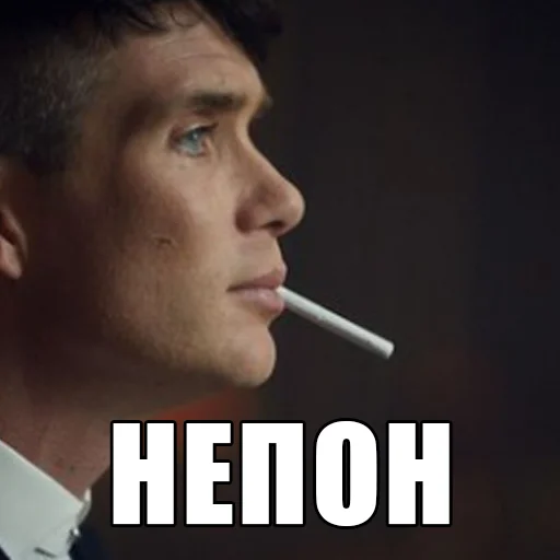 👎 Стикер «Шелби Харош» для Telegram