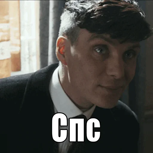 🙏 Стикер «shel» для Telegram