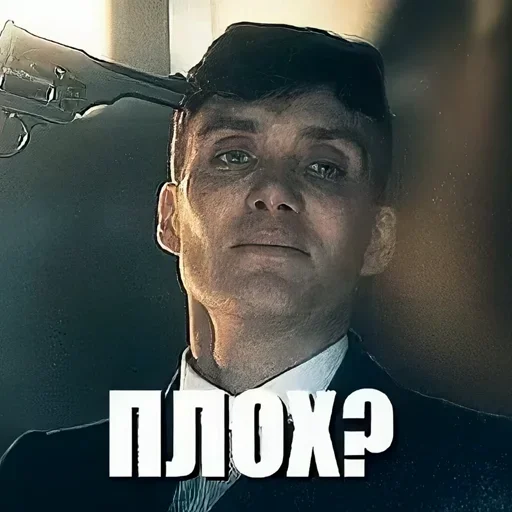 🤨 Стикер «shel» для Telegram