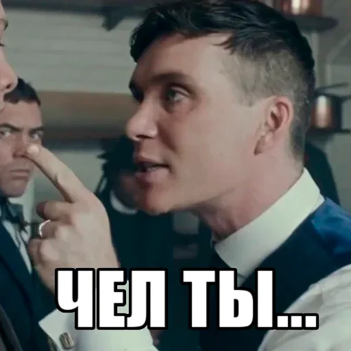 🤨 Стикер «shel» для Telegram