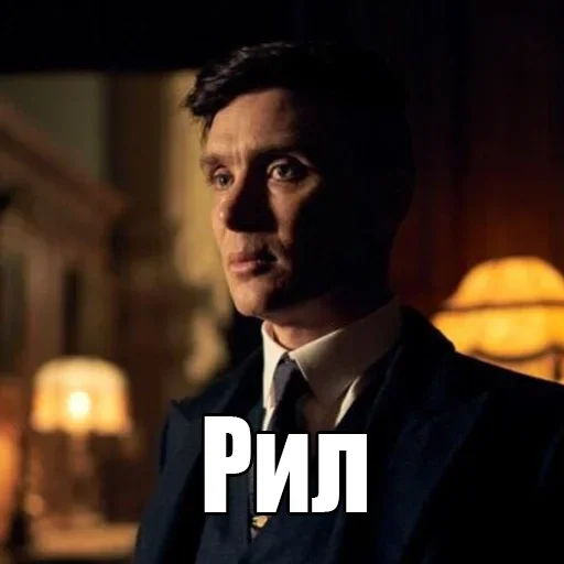 😐 Стикер «shel» для Telegram