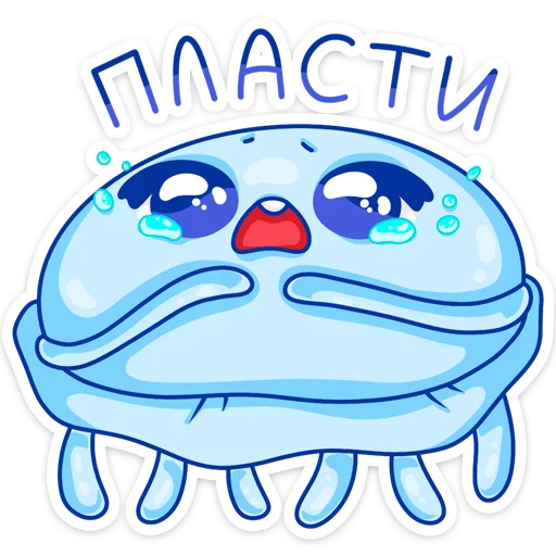 😭 Стикер «Шелли» для Telegram