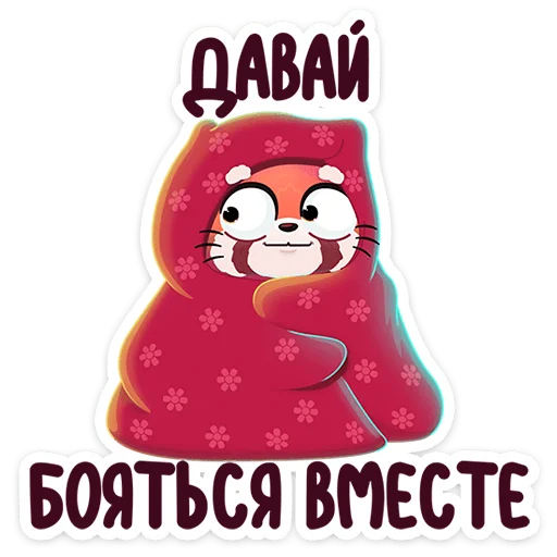 😦 Стикер «Шэн» для Telegram