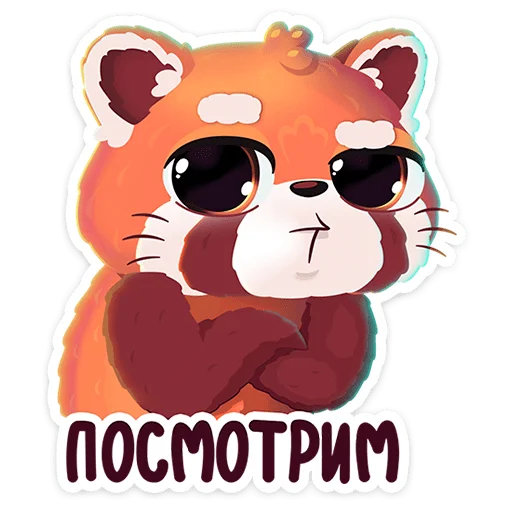 😕 Стикер «Шэн» для Telegram