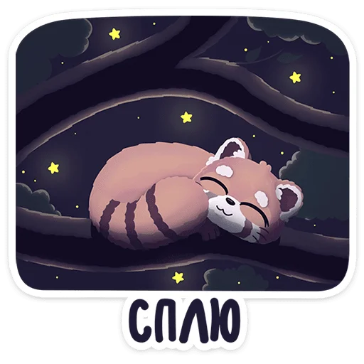 😴 Стикер «Шэн» для Telegram