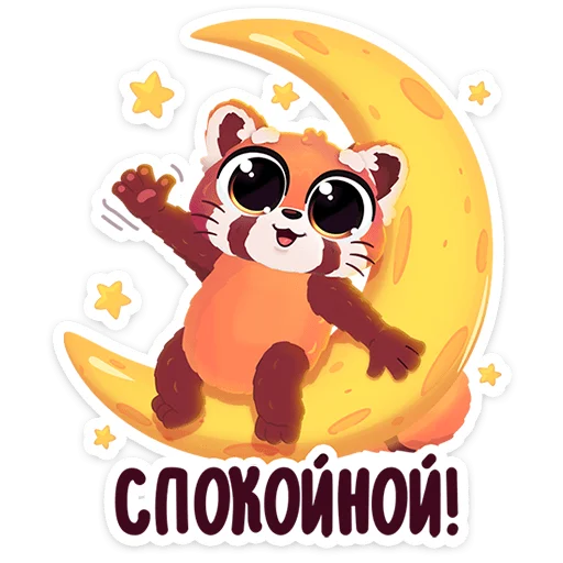 🌟 Стикер «Шэн» для Telegram