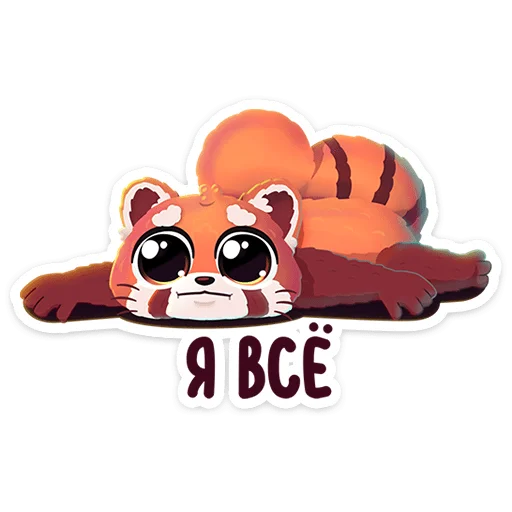 🌟 Стикер «Шэн» для Telegram