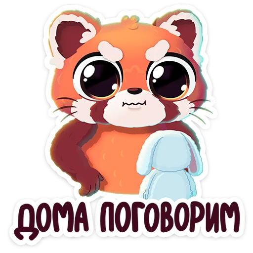 🌟 Стикер «Шэн» для Telegram