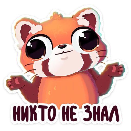 🤷 Стикер «Шэн» для Telegram