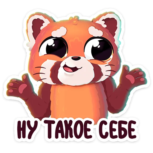 🤷 Стикер «Шэн» для Telegram