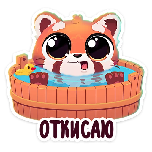 🌟 Стикер «Шэн» для Telegram