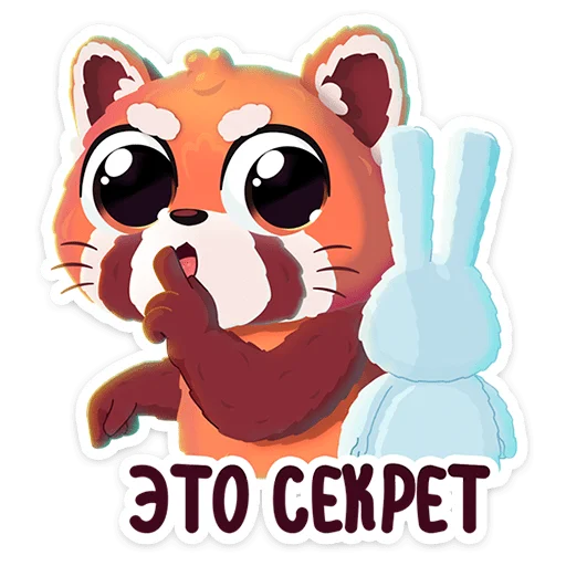 🤫 Стикер «Шэн» для Telegram