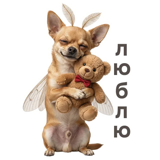 ❤️ Стикер «shenok_motylek» для Telegram