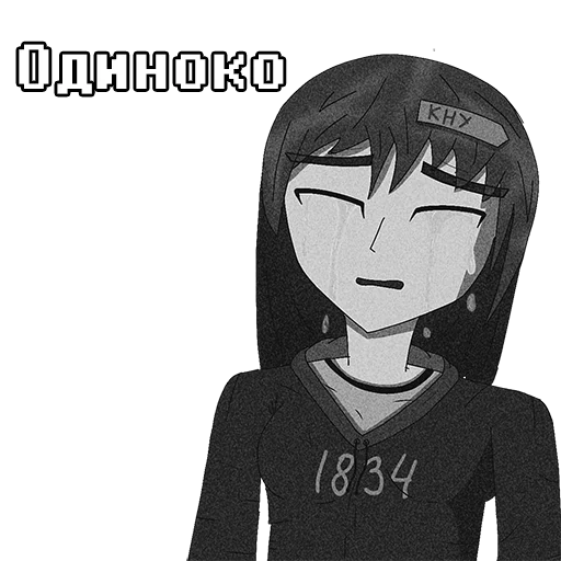 🌧 Стикер «Шева Сенпай» для Telegram