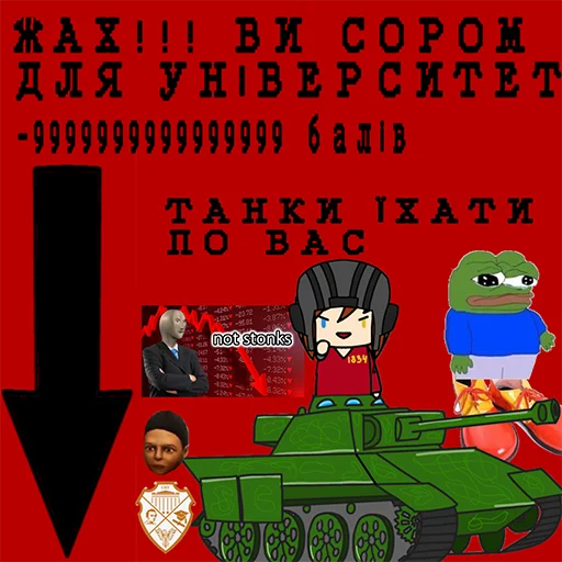 🈵 Стикер «Шева Сенпай» для Telegram