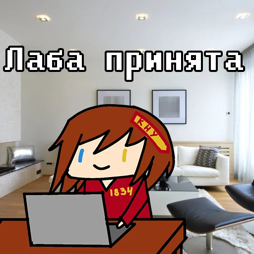 🌞 Стикер «Шева Сенпай» для Telegram