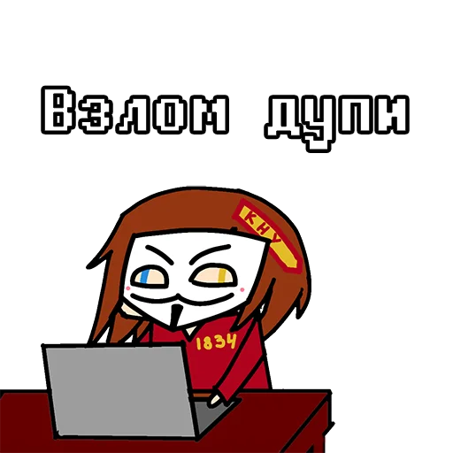 🖥 Стикер «Шева Сенпай» для Telegram