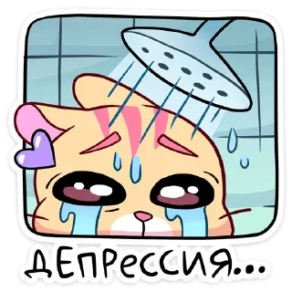 😰 Стикер «Ши» для Telegram