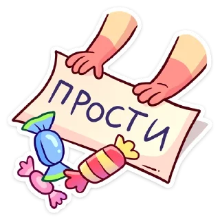🥺 Стикер «Ши» для Telegram