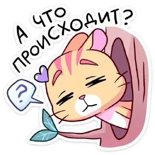 🤨 Стикер «Ши» для Telegram