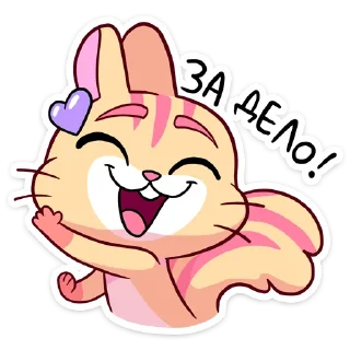 ☺️ Стикер «Ши» для Telegram