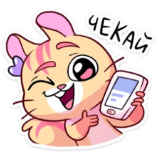 📱 Стикер «Ши» для Telegram
