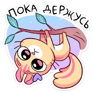🙃 Стикер «Ши» для Telegram