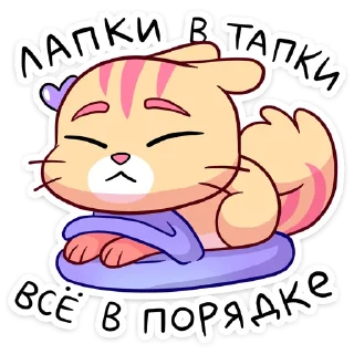 🐾 Стикер «Ши» для Telegram