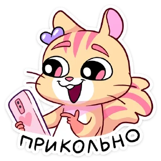😅 Стикер «Ши» для Telegram
