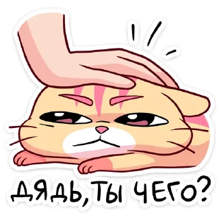😠 Стикер «Ши» для Telegram