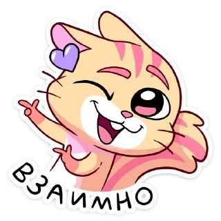 😉 Стикер «Ши» для Telegram