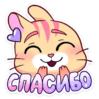 ☺️ Стикер «Ши» для Telegram
