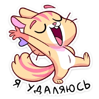 ☺️ Стикер «Ши» для Telegram