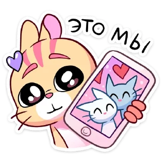 😘 Стикер «Ши» для Telegram