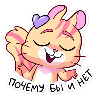 😌 Стикер «Ши» для Telegram