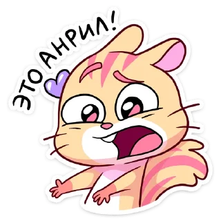 😦 Стикер «Ши» для Telegram