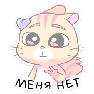 👀 Стикер «Ши» для Telegram