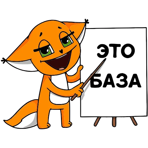 ☺️ Эмодзи «Ши в офисе» для Telegram
