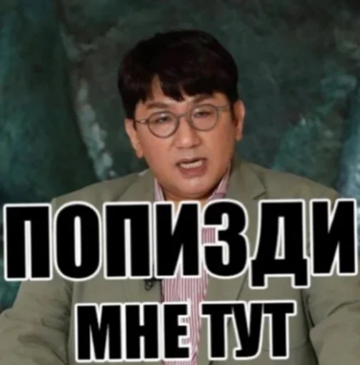 Стикерпак Шики пак для Telegram — скачать
