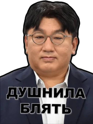 🙄 Стикер «Шики пак» для Telegram