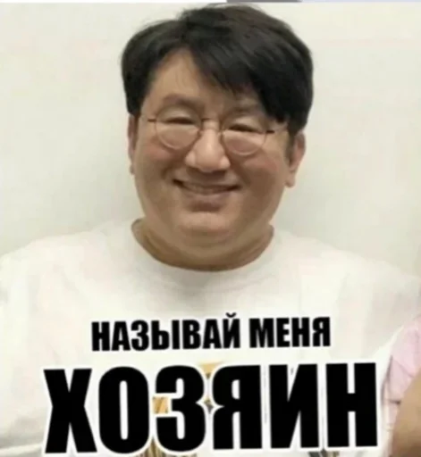 🤗 Стикер «Шики пак» для Telegram