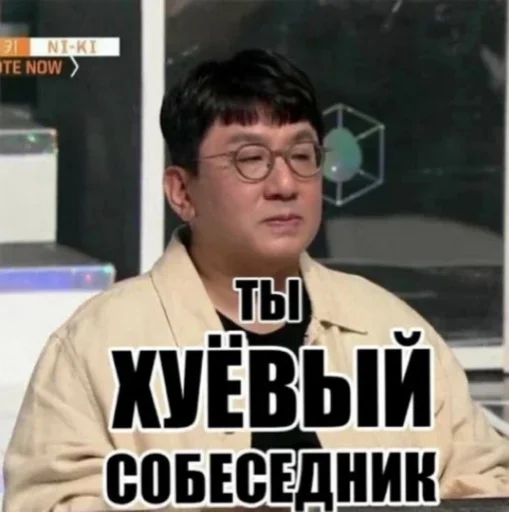 🙄 Стикер «Шики пак» для Telegram