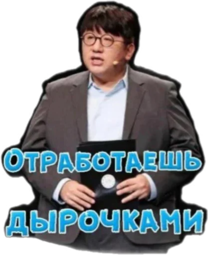😏 Стикер «Шики пак» для Telegram