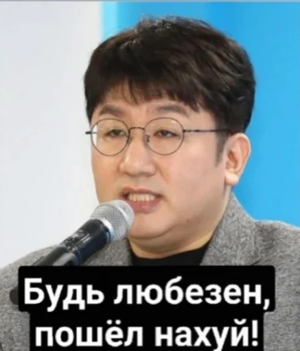 🤬 Стикер «Шики пак» для Telegram