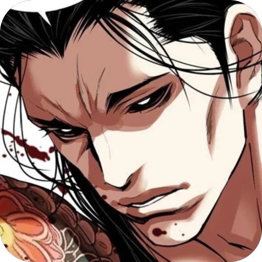 🫥 Стикер «Шинген Ямадзаки» для Telegram