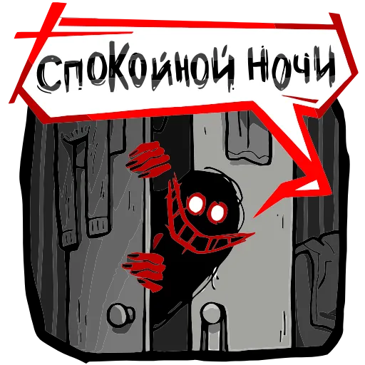 😴 Эмодзи «Шиш» для Telegram